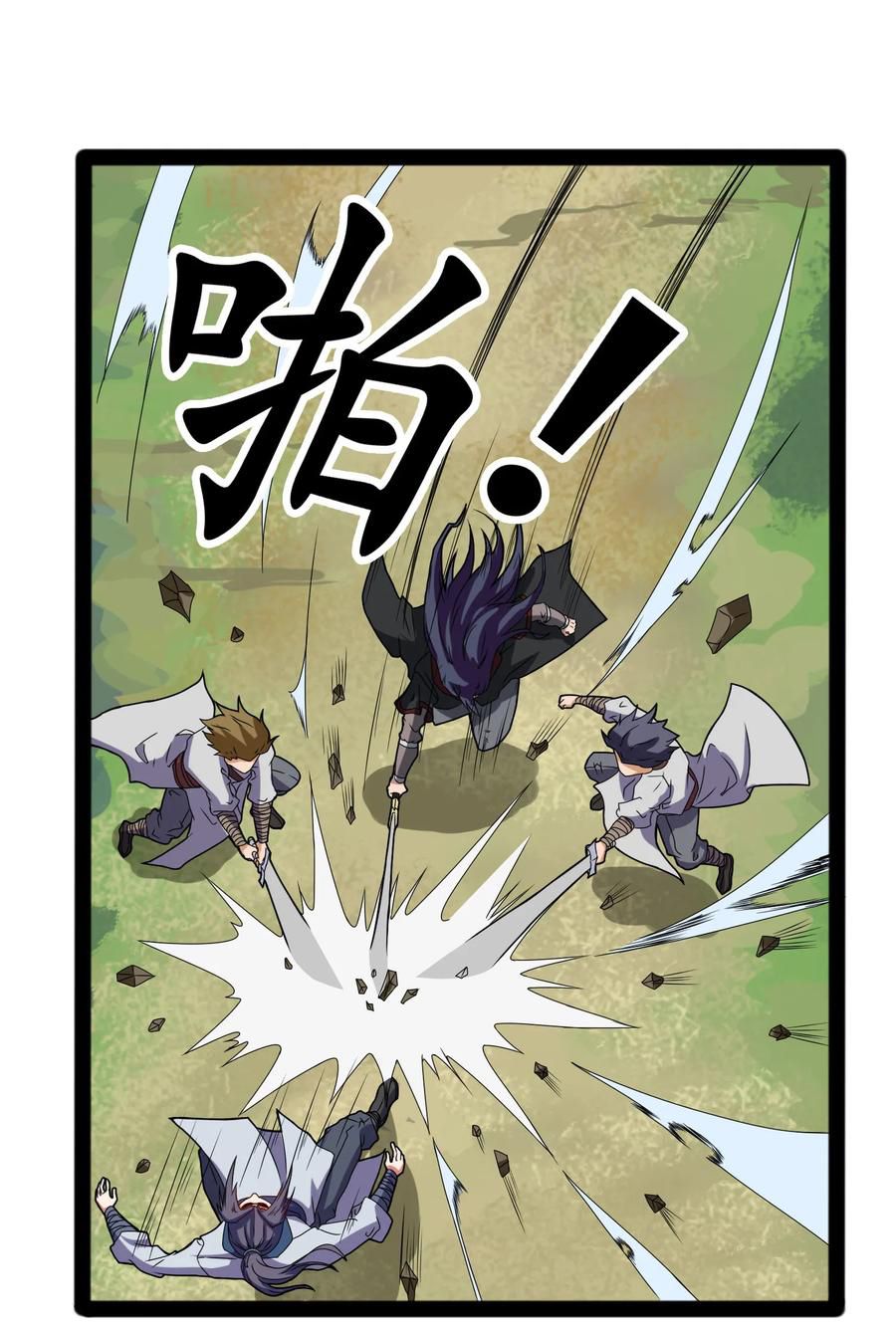 Page 17 of Chapter 19