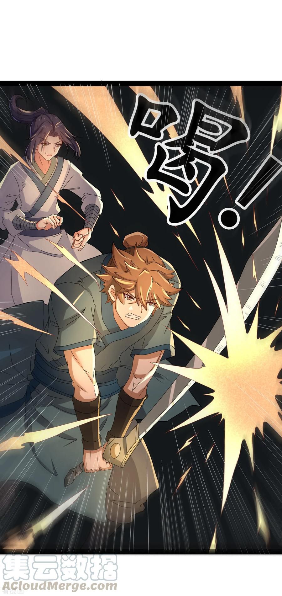 Page 20 of Chapter 19