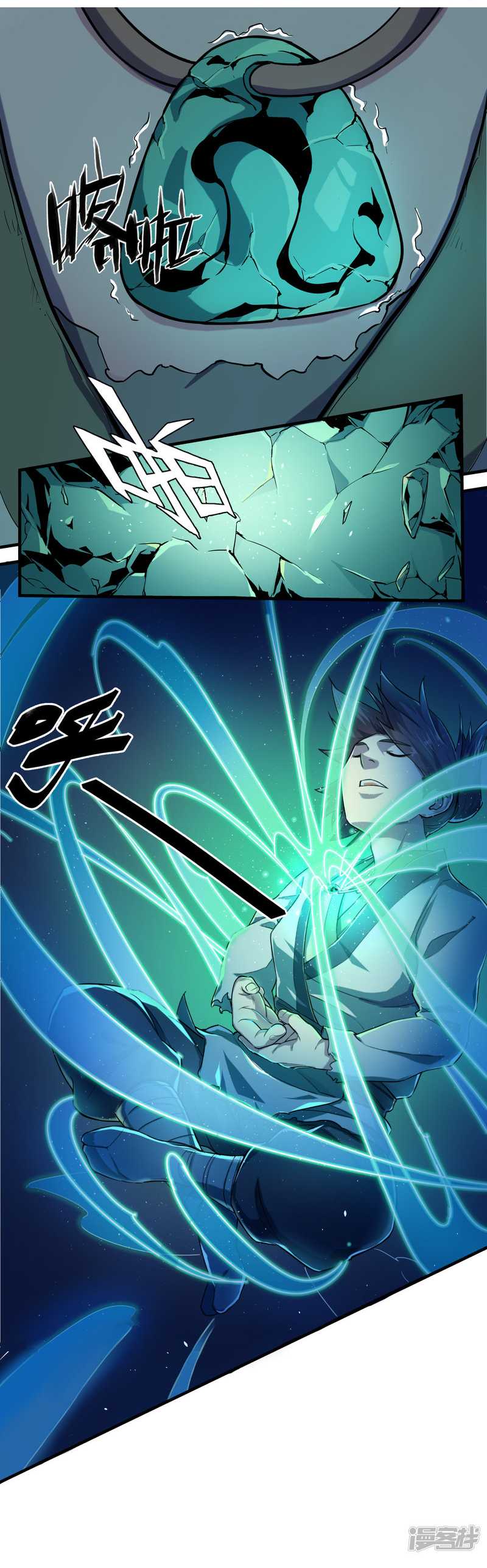 Page 13 of Chapter 1