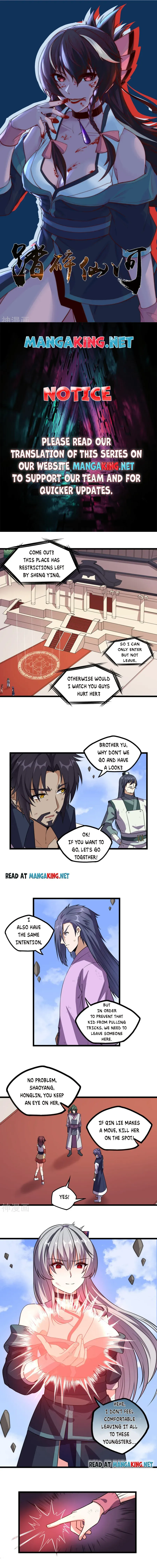 Page 1 of Chapter 238