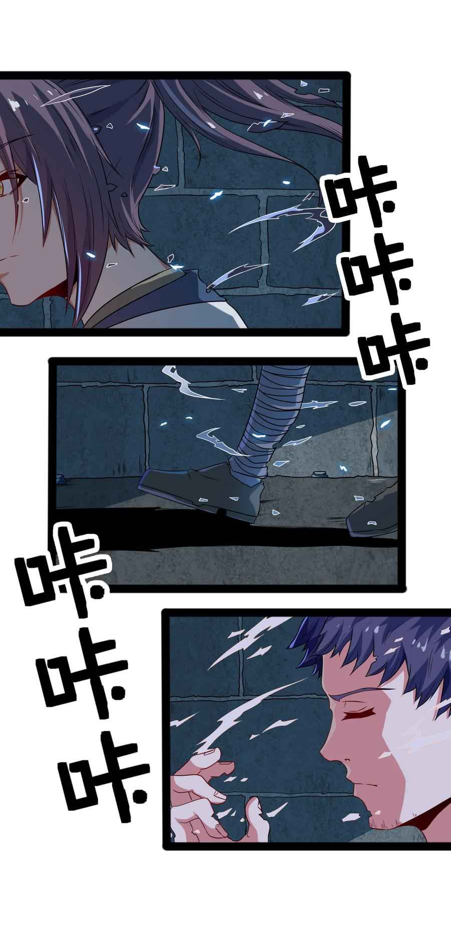 Page 13 of Chapter 23