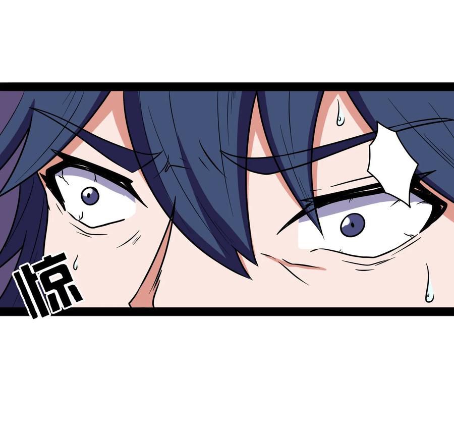 Page 18 of Chapter 24