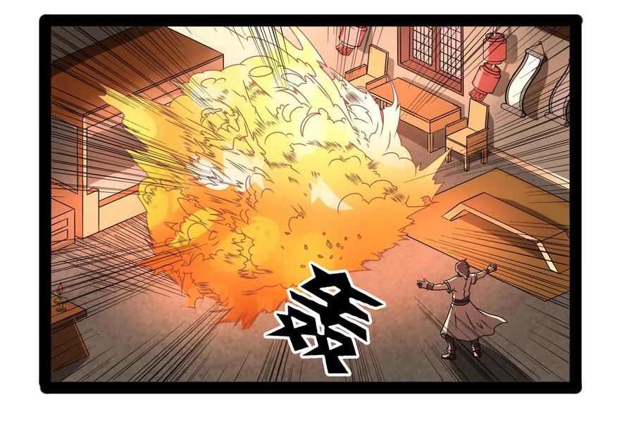 Page 15 of Chapter 26