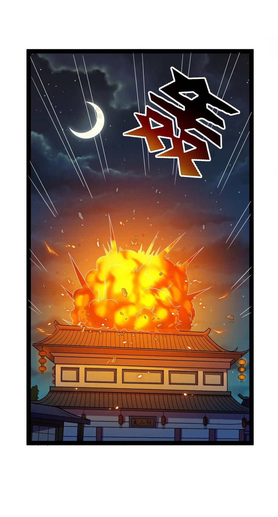 Page 9 of Chapter 27