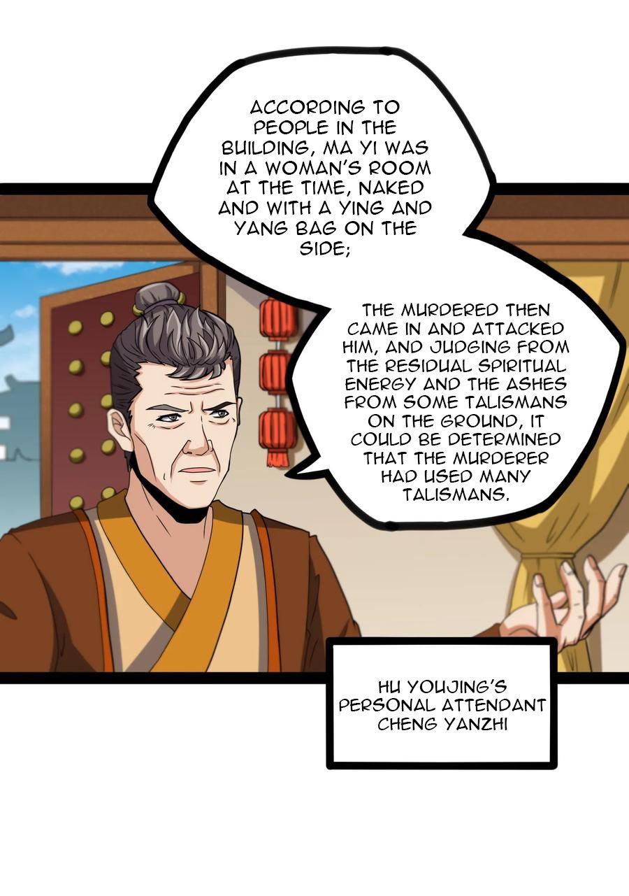 Page 17 of Chapter 27