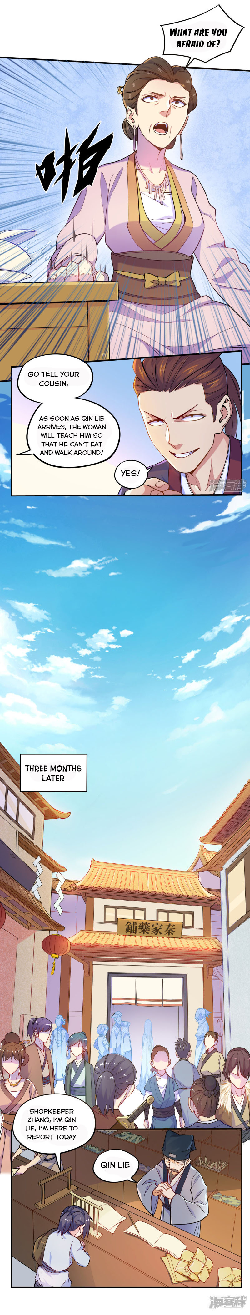Page 7 of Chapter 2
