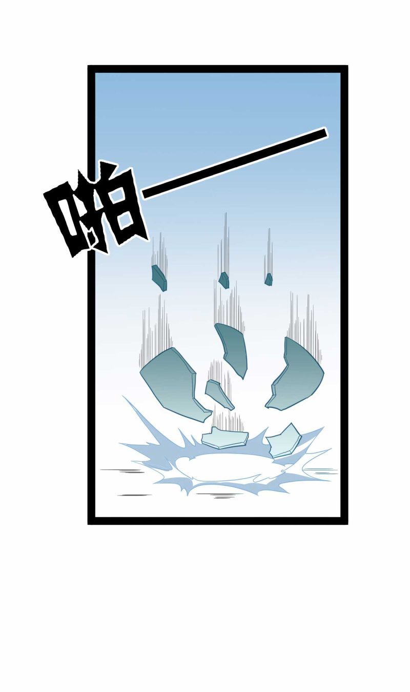 Page 16 of Chapter 31
