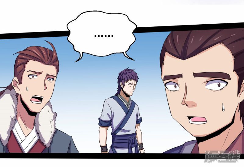 Page 15 of Chapter 37