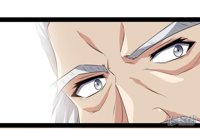 Page 13 of Chapter 38
