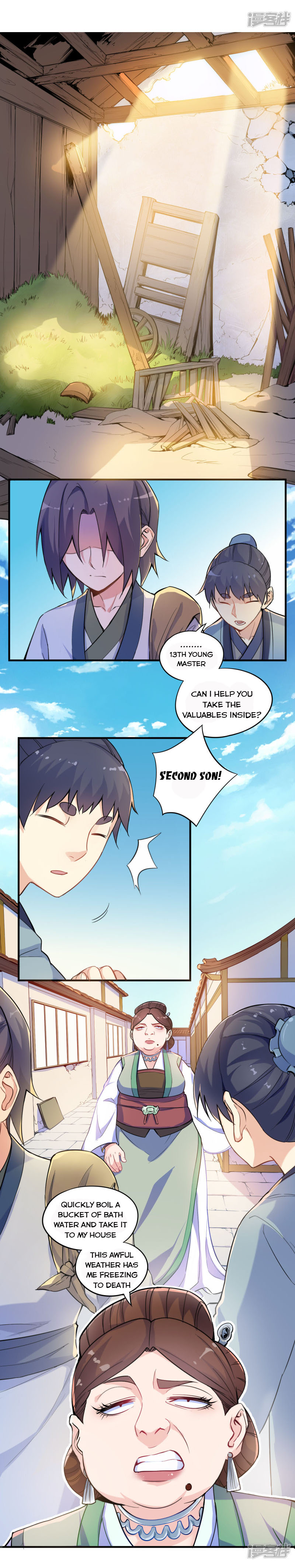 Page 1 of Chapter 3