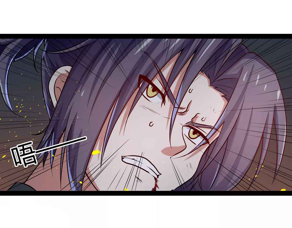 Page 5 of Chapter 45