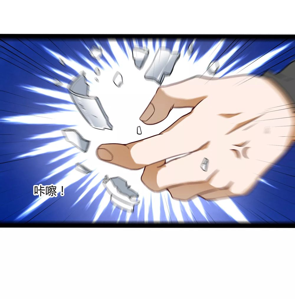 Page 20 of Chapter 46