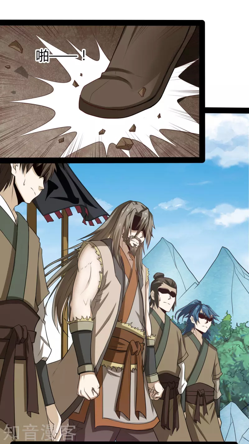 Page 20 of Chapter 47