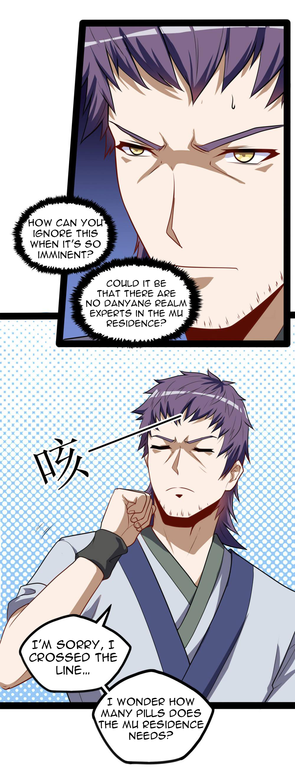 Page 12 of Chapter 61