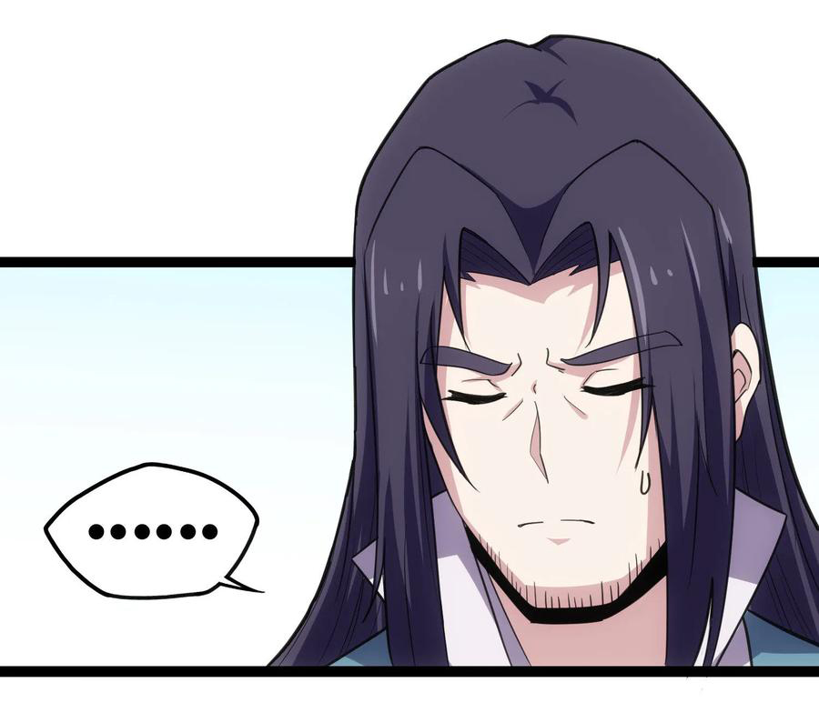 Page 15 of Chapter 65
