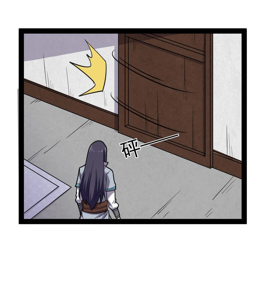 Page 22 of Chapter 66