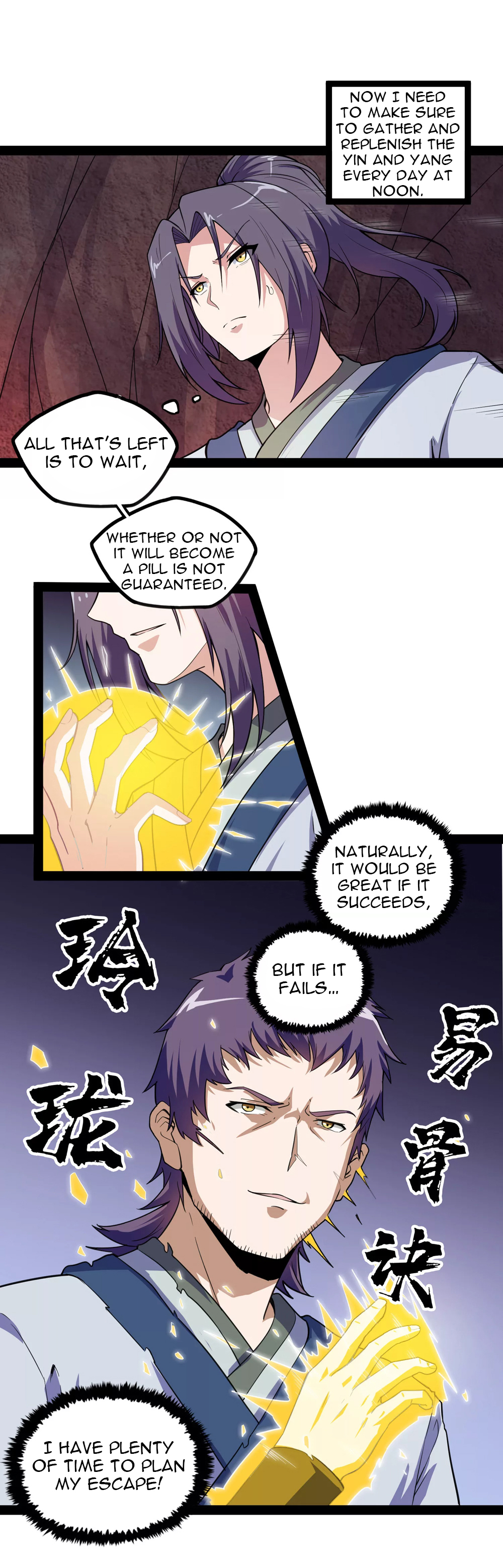 Page 6 of Chapter 69