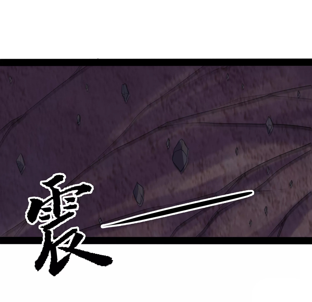 Page 7 of Chapter 72
