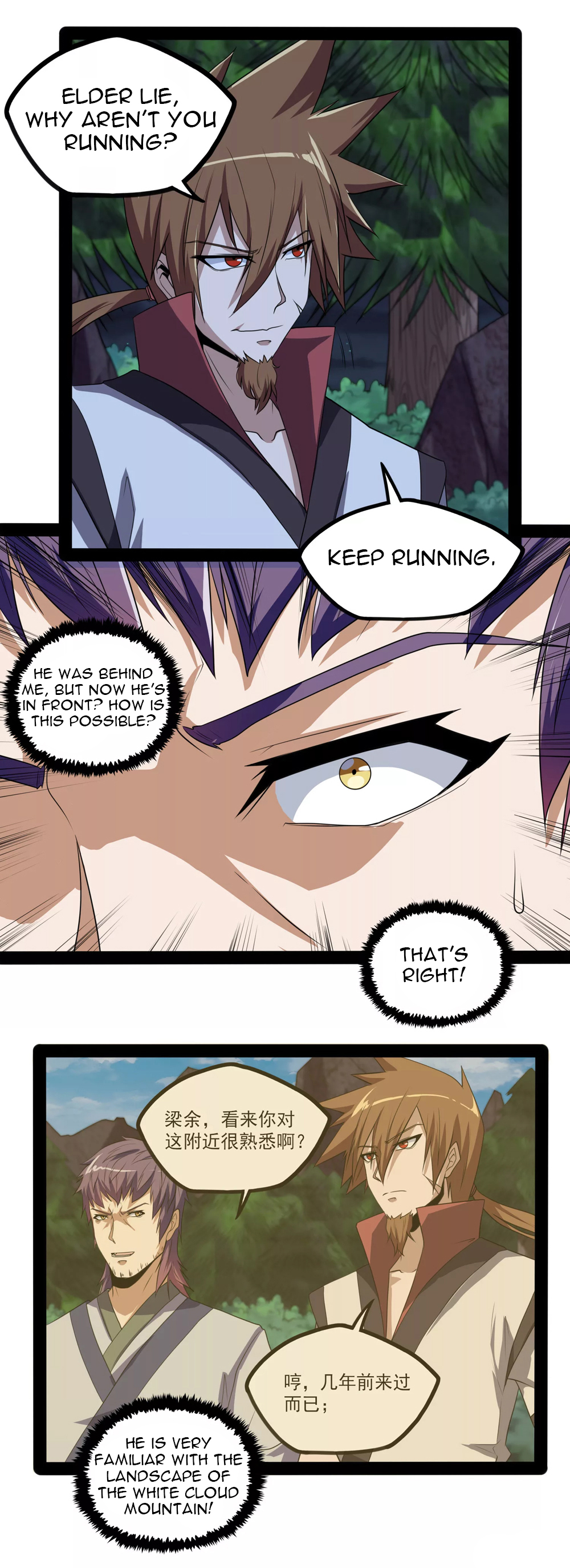 Page 6 of Chapter 73