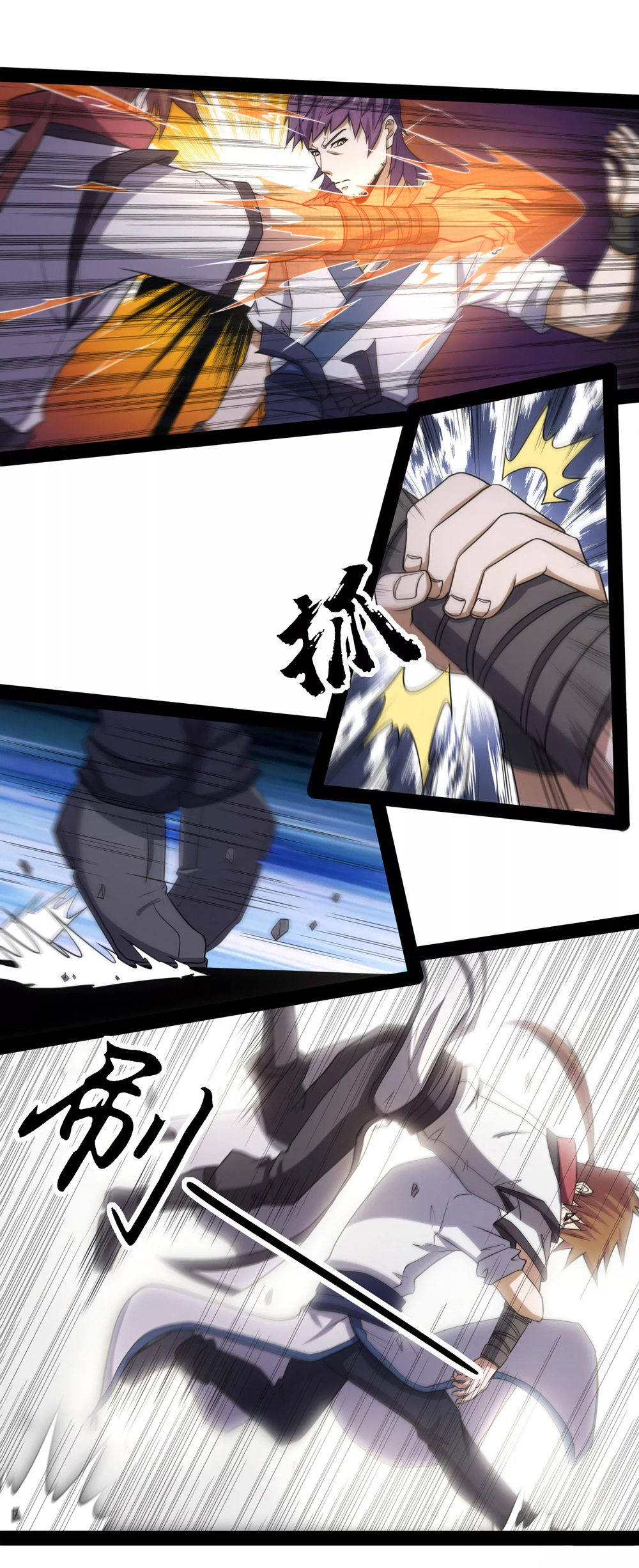 Page 12 of Chapter 73