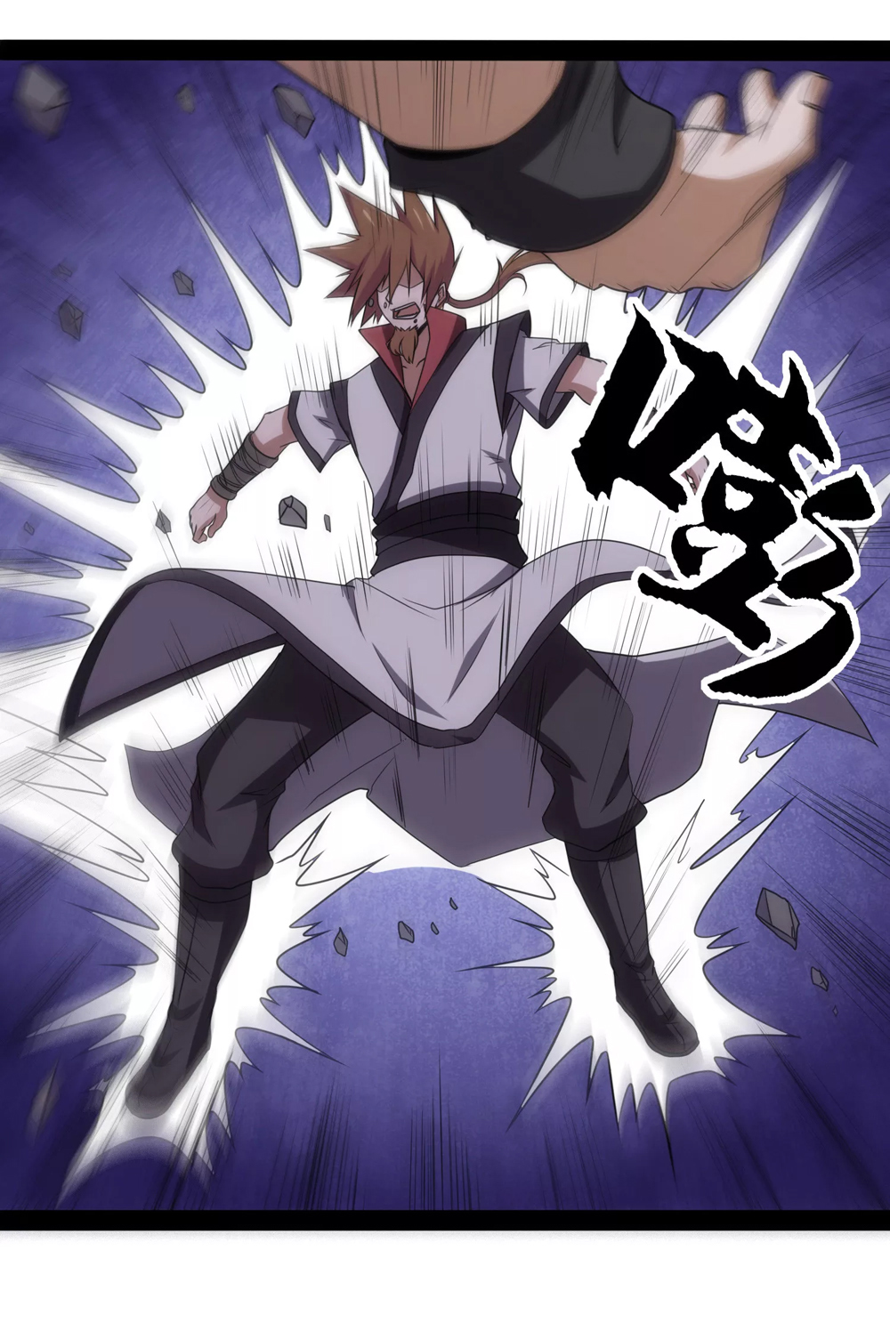 Page 13 of Chapter 73