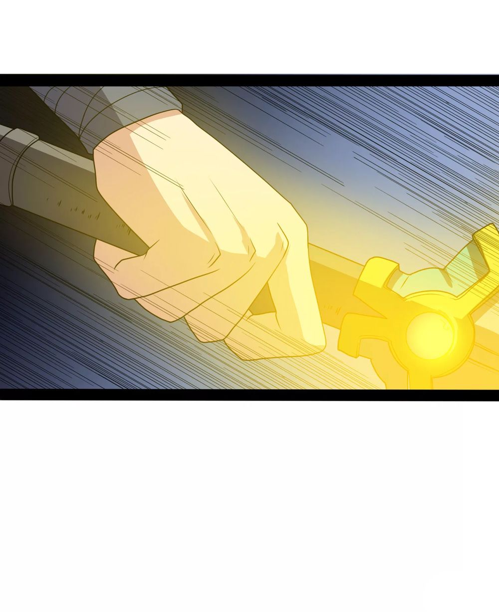 Page 9 of Chapter 74