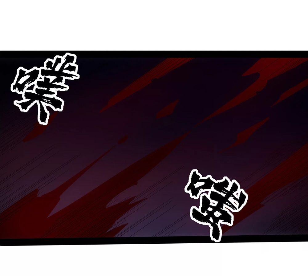 Page 14 of Chapter 74