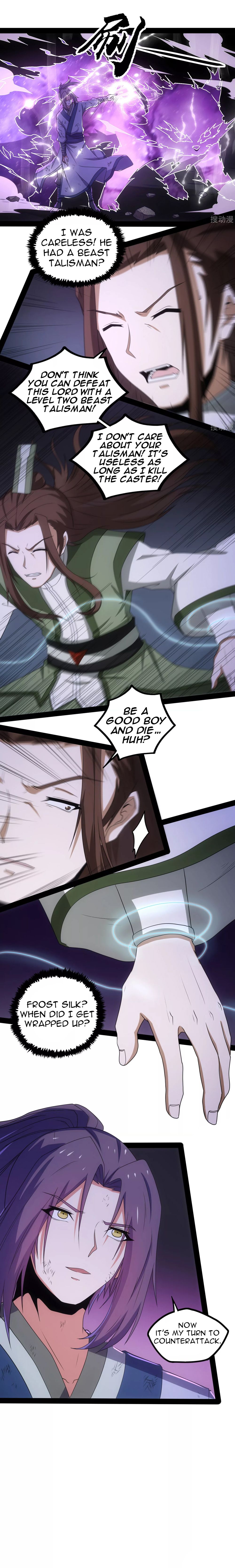 Page 18 of Chapter 74