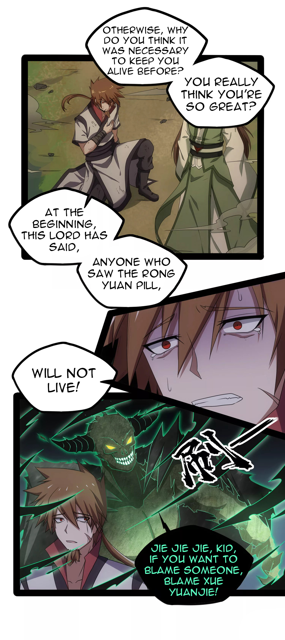 Page 17 of Chapter 75