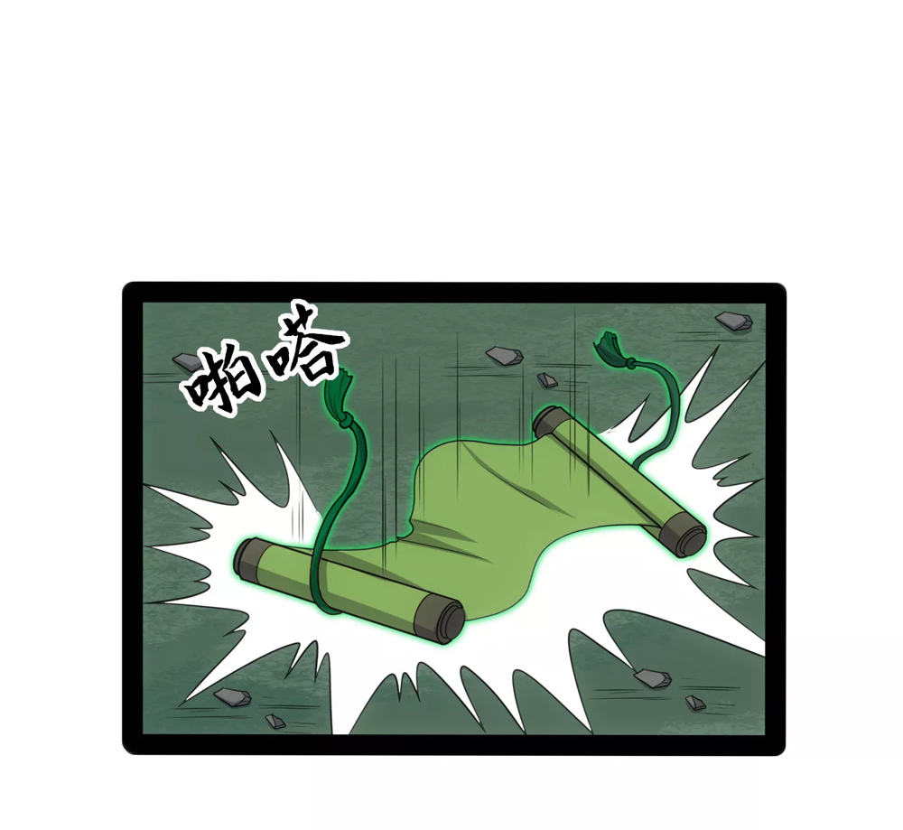 Page 16 of Chapter 76