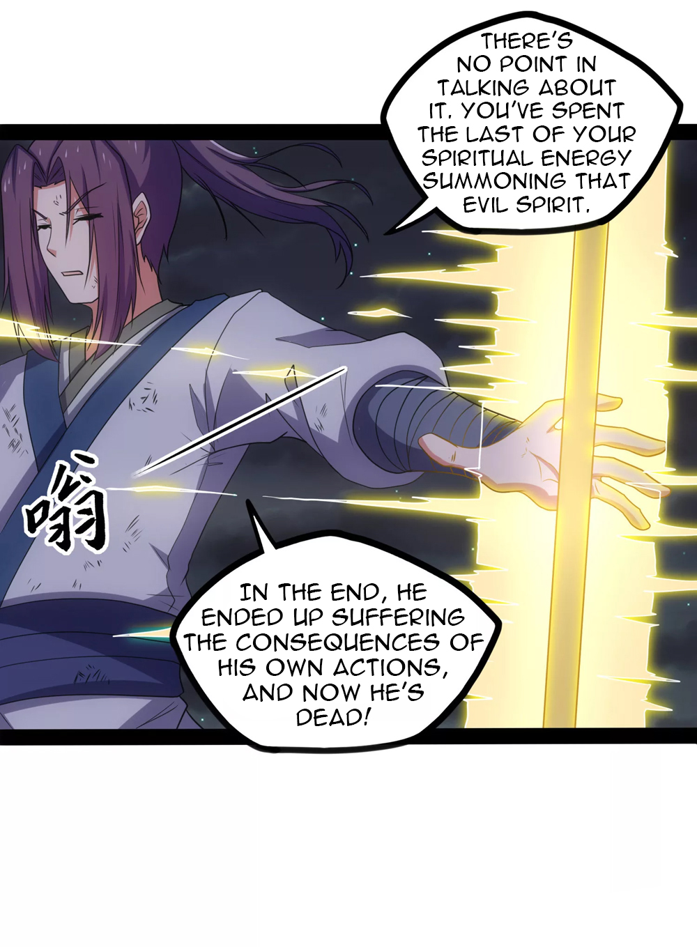 Page 20 of Chapter 76
