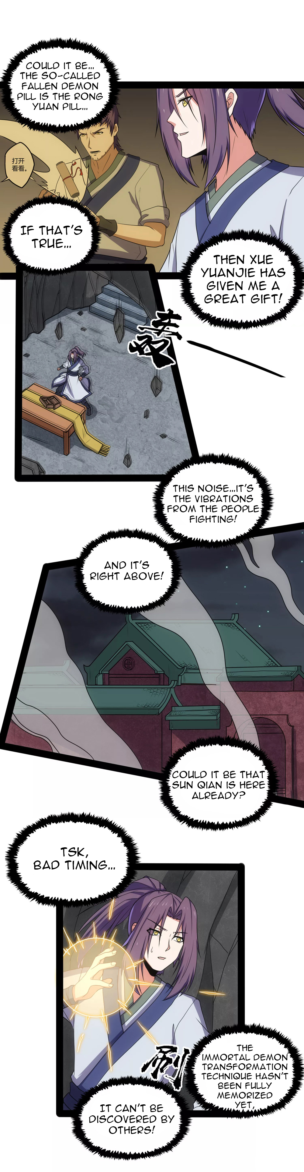 Page 17 of Chapter 77