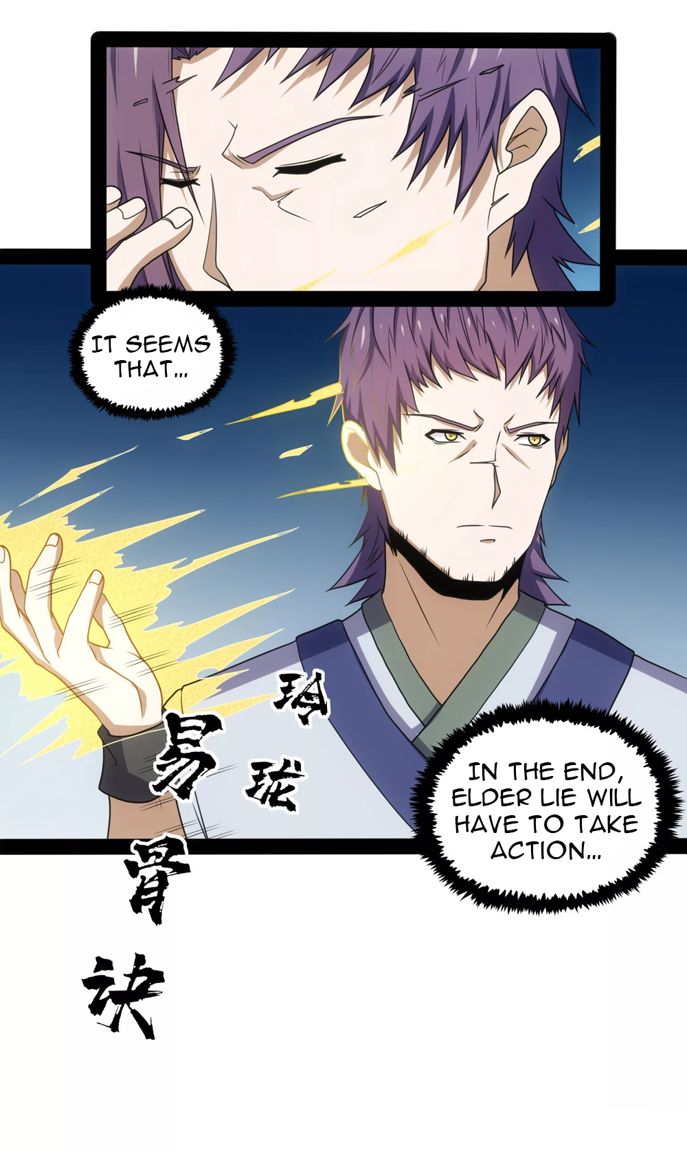 Page 18 of Chapter 77