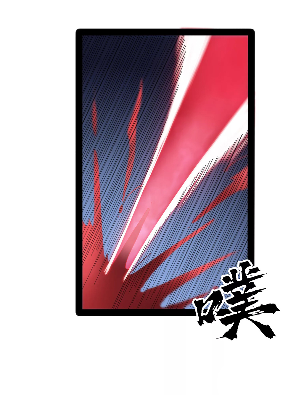 Page 10 of Chapter 78