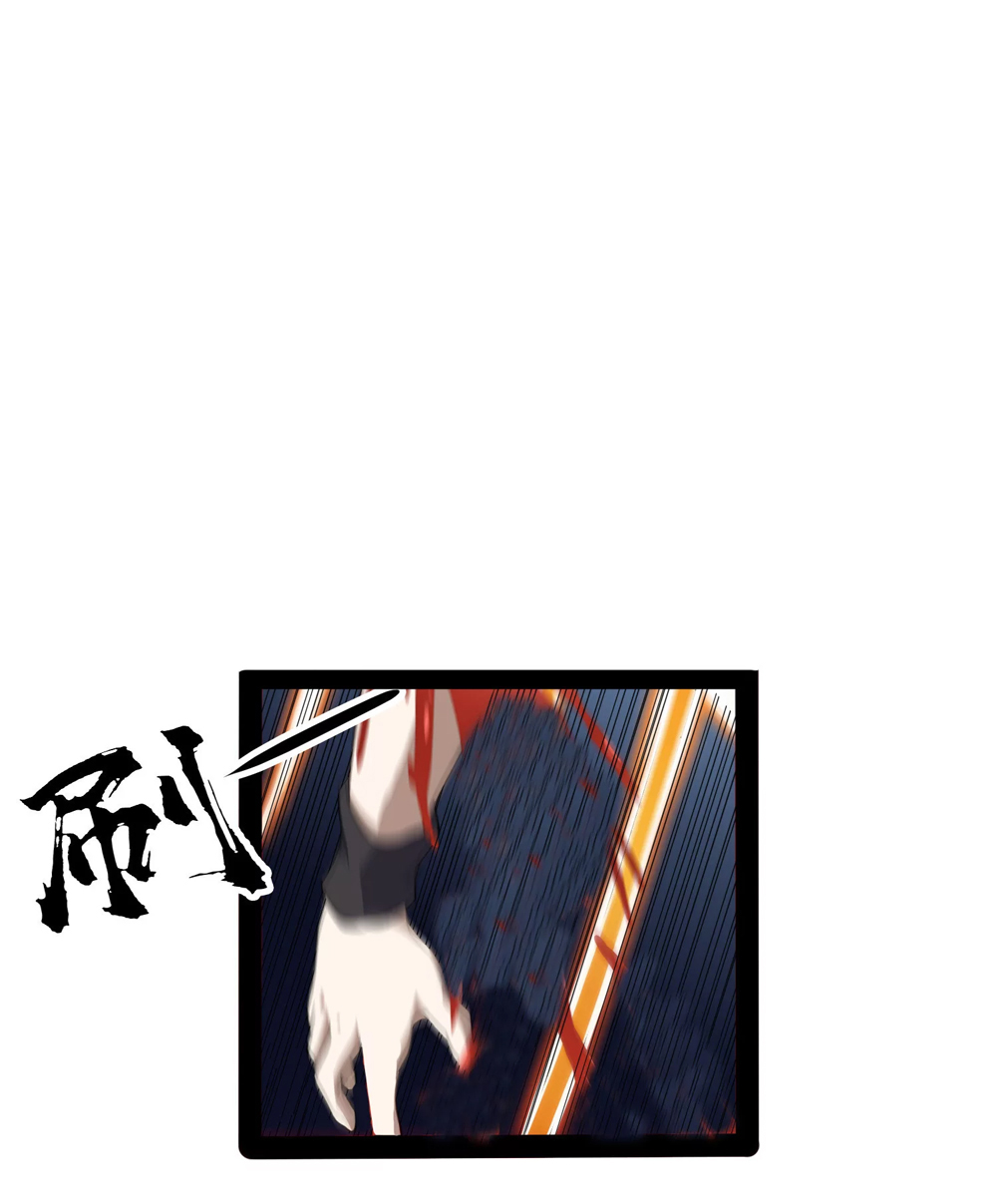 Page 17 of Chapter 78