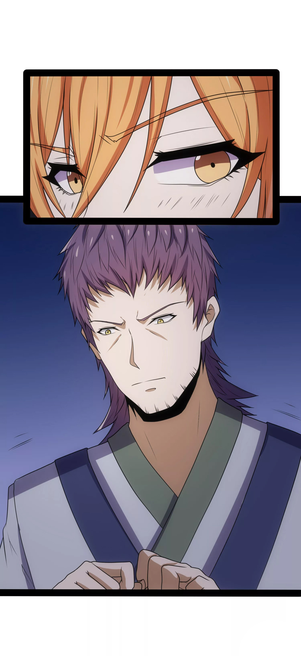 Page 24 of Chapter 79