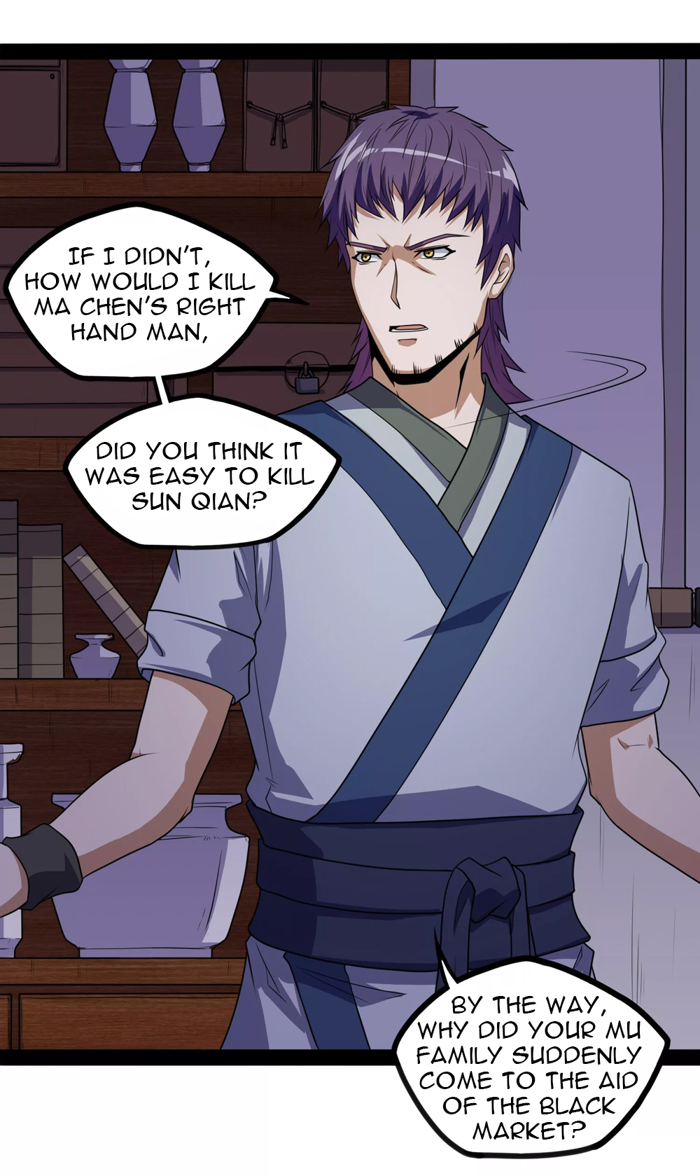 Page 7 of Chapter 80