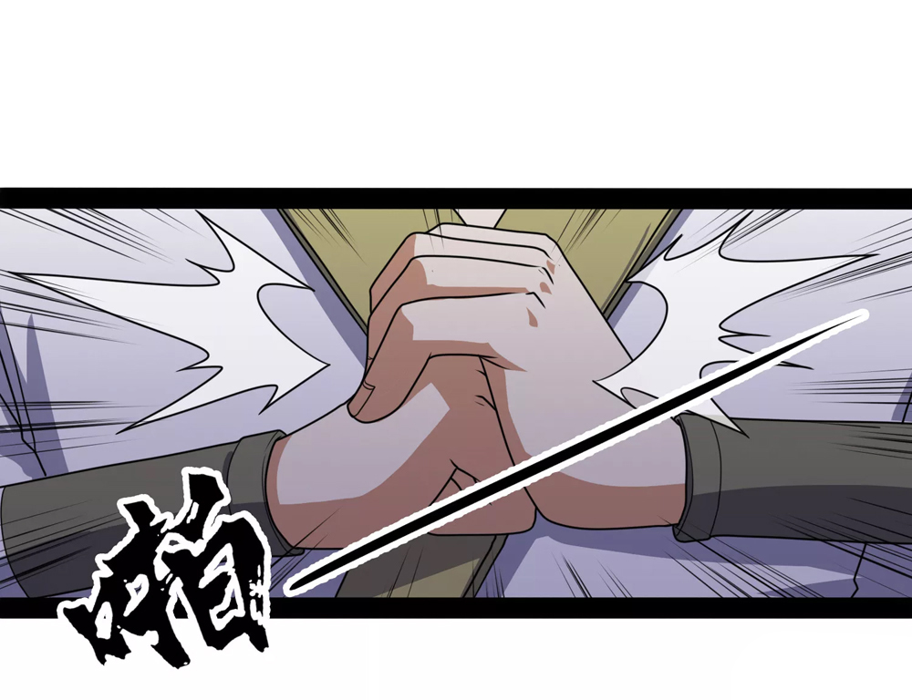 Page 3 of Chapter 81