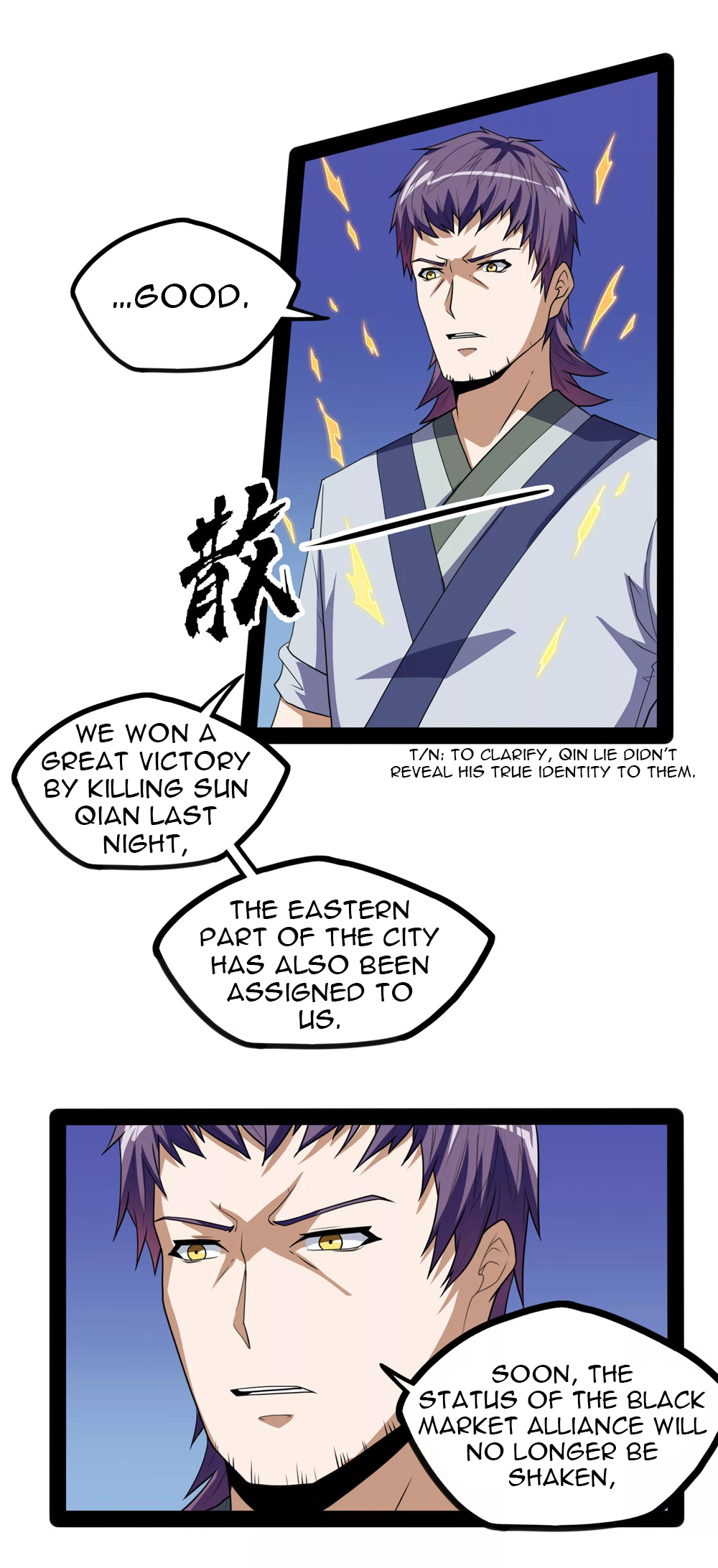 Page 5 of Chapter 81