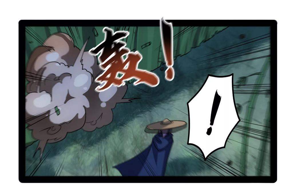 Page 27 of Chapter 82