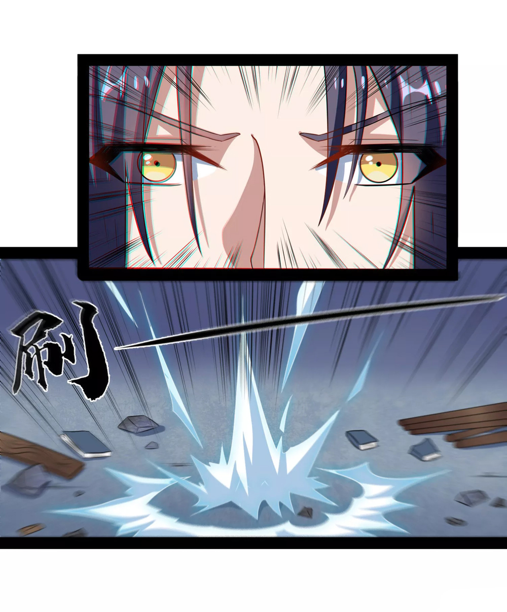 Page 4 of Chapter 85