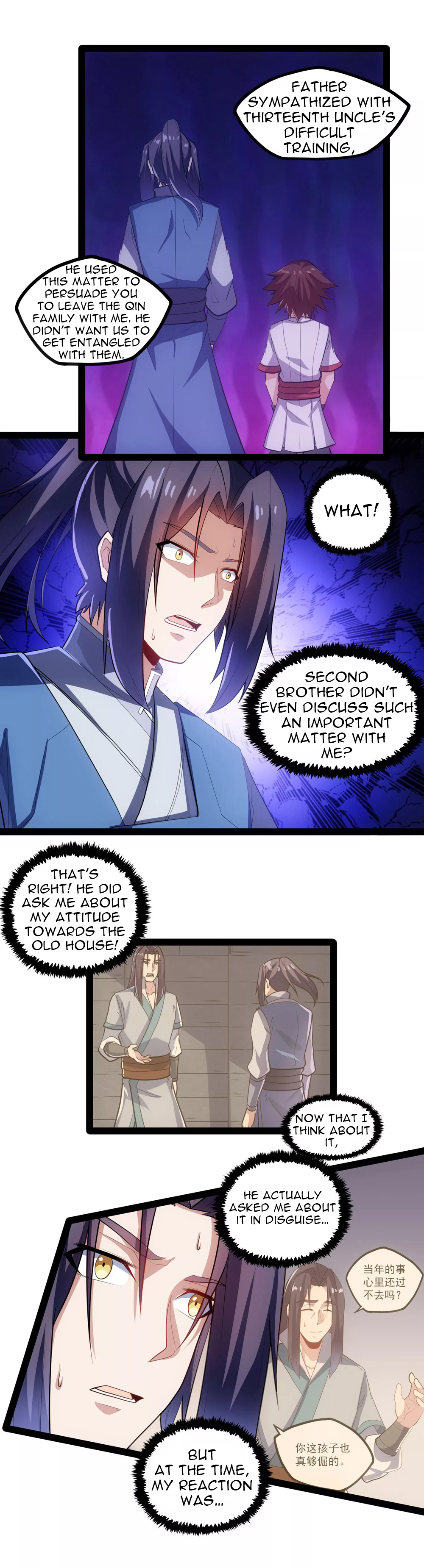 Page 18 of Chapter 86