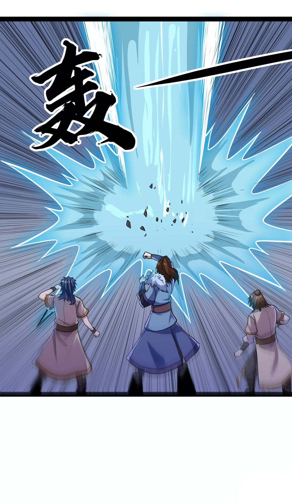 Page 11 of Chapter 88