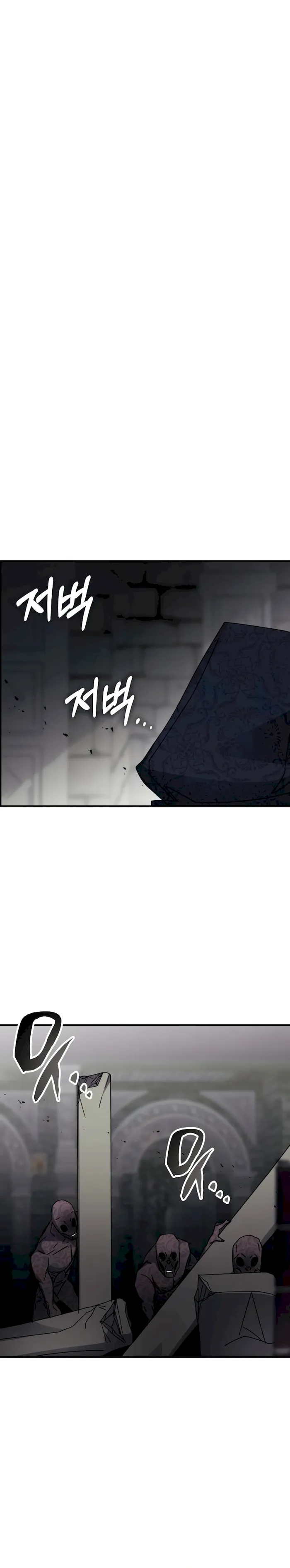 Page 30 of Chapter 109