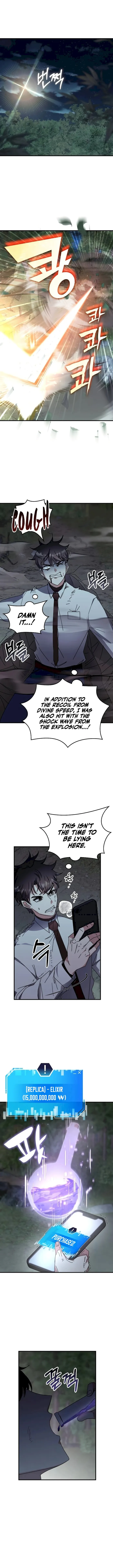 Page 1 of Chapter 110