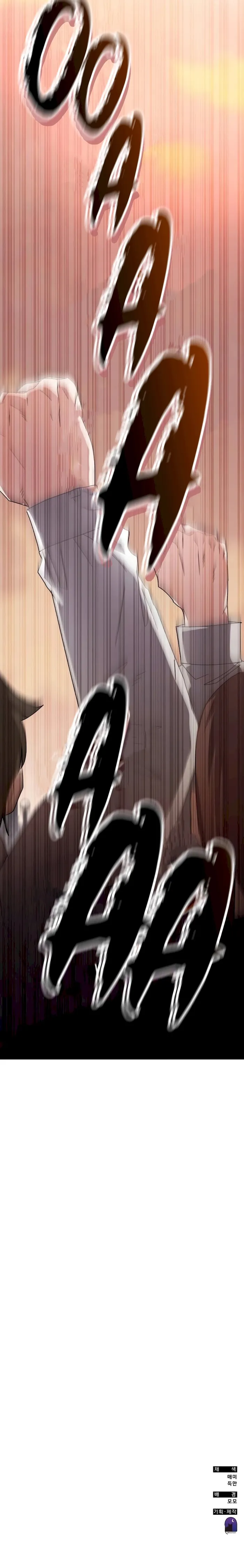 Page 32 of Chapter 112