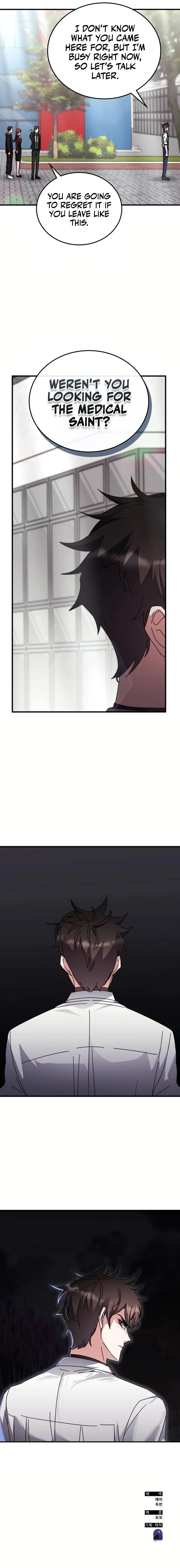 Page 12 of Chapter 120