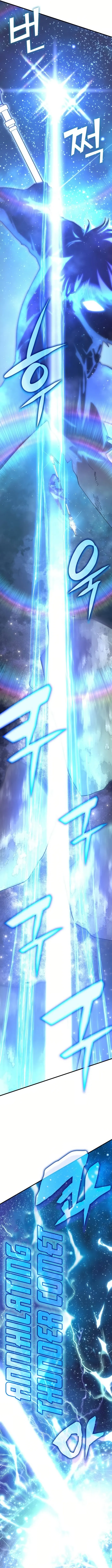Page 14 of Chapter 125