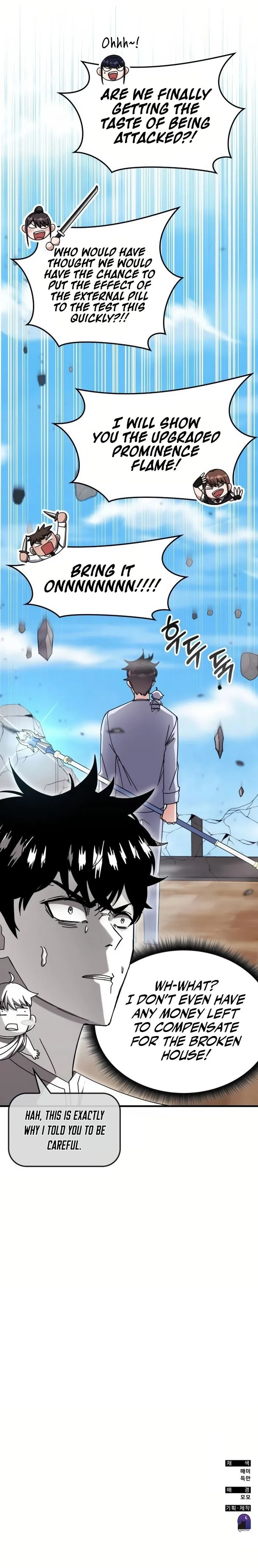 Page 13 of Chapter 128