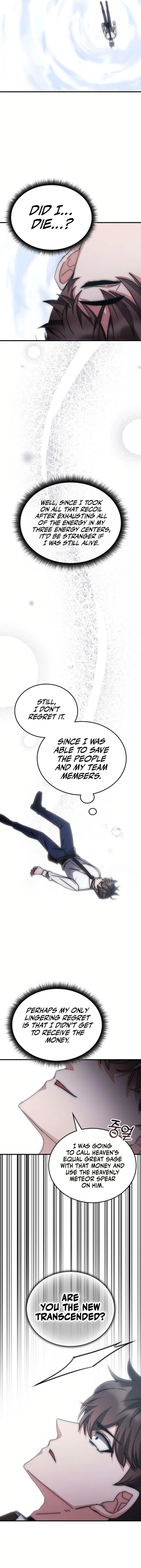 Page 16 of Chapter 137